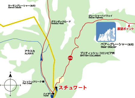 ベアー氷河案内図
